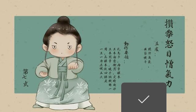 八段锦与站桩：传统养生王炸组合，显著改善气血循环效果