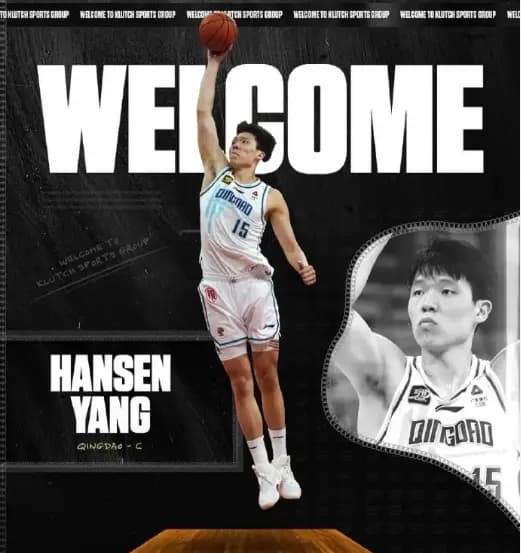 希望之星！步行者鹈鹕球探现场考察杨瀚森 有望今夏参加NBA选秀