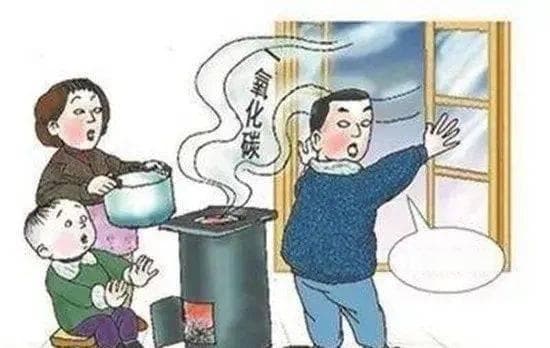 冬季取暖安全指南：如何预防一氧化碳中毒