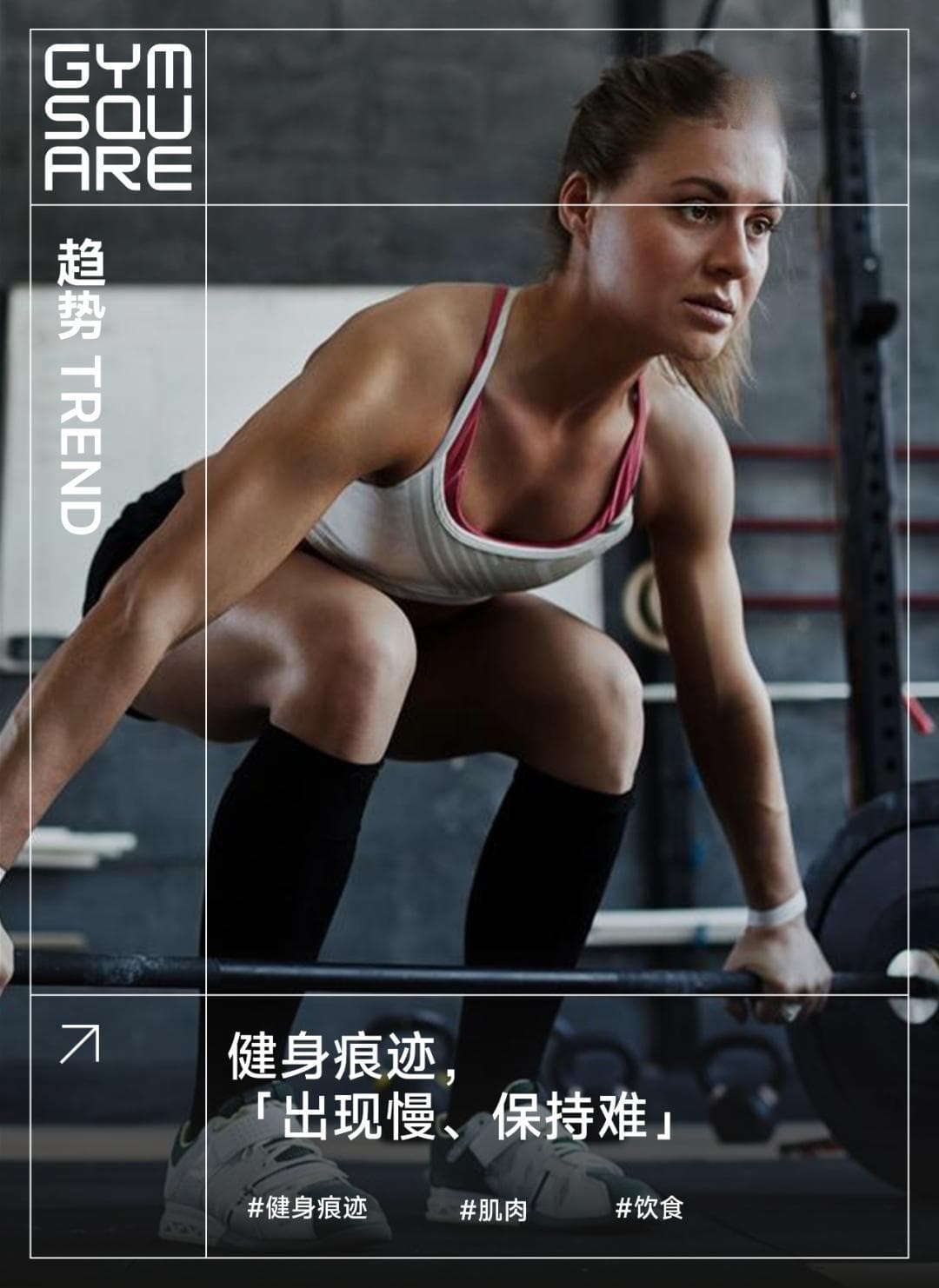 为什么健身多年，「训练痕迹」却不明显？