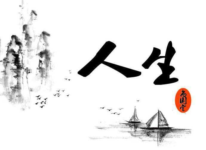 2004年10月出生五行命理解析及泉中水命含义探讨