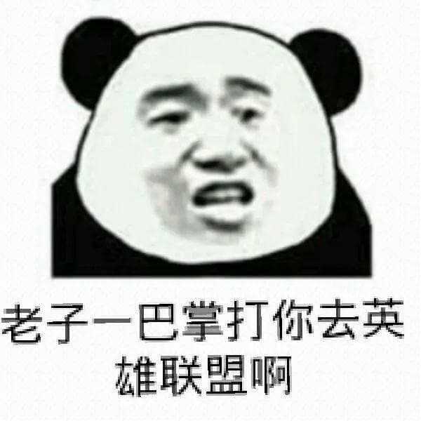 到处都在“收徒”？这个梗怎么就成了电竞新一代通用嘲讽……