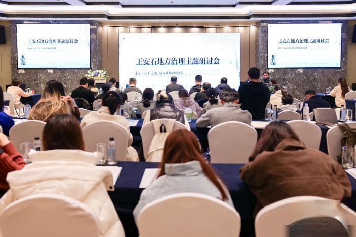 诗作里的王安石：如何以笔墨诉人生理想？