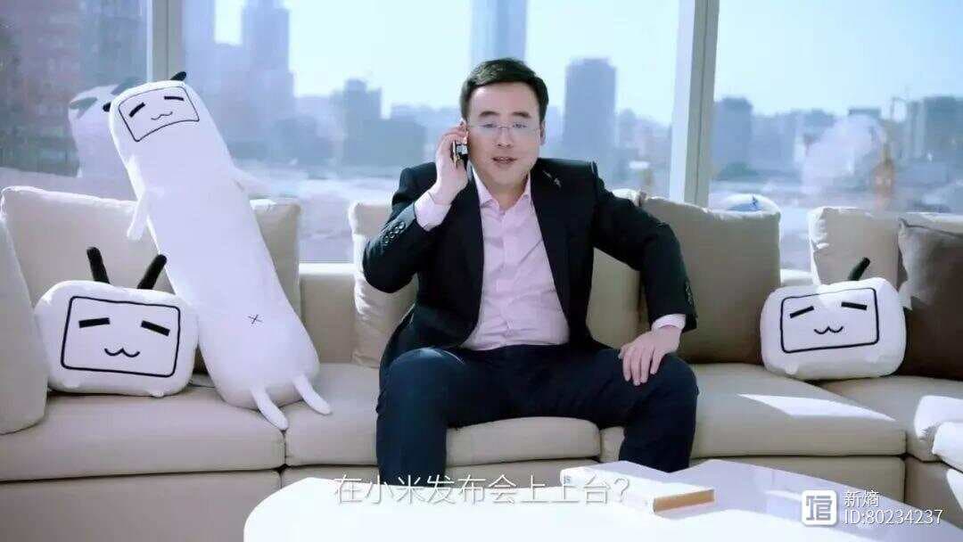 陈睿和他的哔哩哔哩：未来，干杯