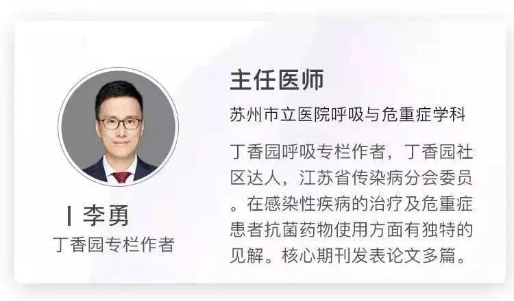 CT 上见到树芽征，至少要想到这 7 种病！