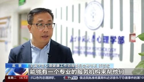构建心理健康监测体系，共同为学生的心理健康保驾护航！