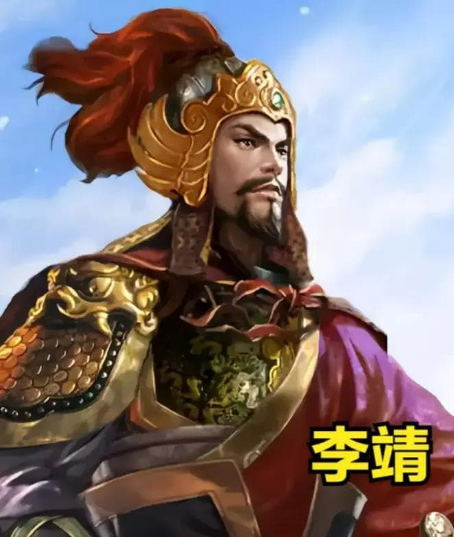 大唐名将李靖，陈塘关李靖，托塔天王李靖，到底是不是同一个人？