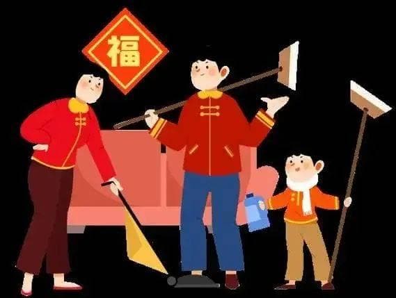 岁末扫尘，越干净，越有福