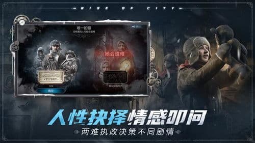网易的末世游戏有哪些