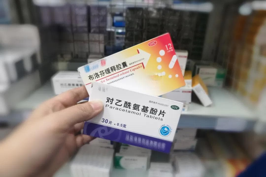 布洛芬和对乙酰氨基酚：两种常见解热镇痛药的差异与使用指南