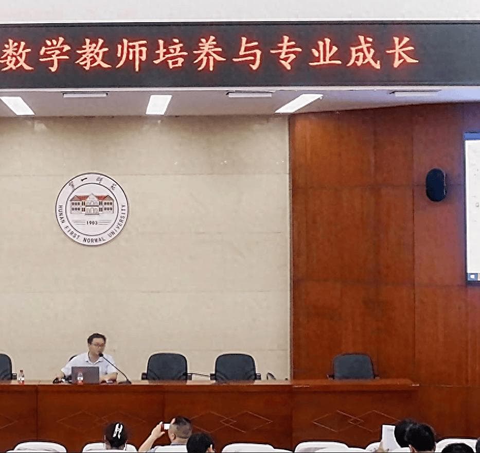新高考数学逻辑题的命制与解析
