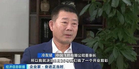 创业初期曾负债超千万元！冷友斌出手布局！瞄准了全球市场→