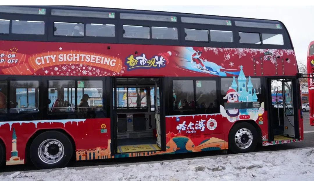 哈尔滨双层观光巴士即将开通，三条旅游线路串联城市地标