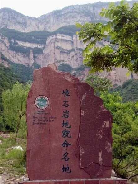 中国主要地貌类型科普：嶂石岩地貌、丹崖地貌、雅丹地貌、风沙地貌和海岸地貌