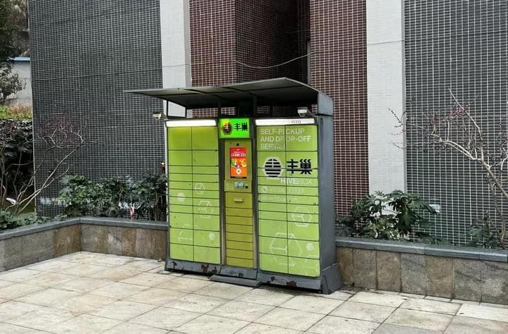 快递柜不香了吗？记者实探：“退出江湖”不至于，但驿站更具性价比