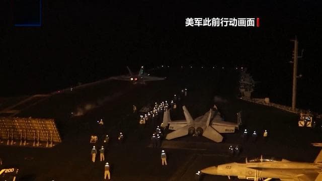 专家分析：美以低估胡塞武装实力，陷入军事僵局
