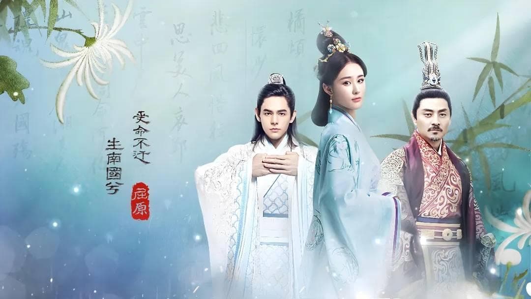 屈原为何投江？每逢端午节，为什么我们要吃粽子赛龙舟？