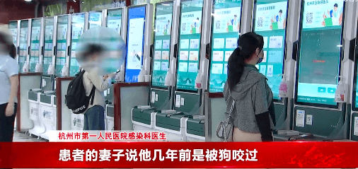 1例狂犬病患者死亡！10年前被狗咬过，现在还要打疫苗吗？