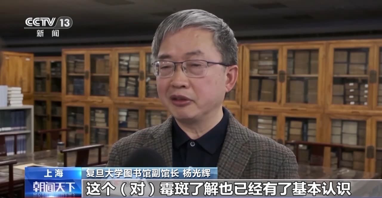 科技助力古籍“藏”与“用”：卷帙遗韵获新生