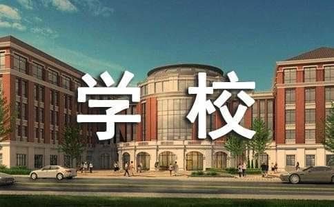 试论职业学校计算机专业课程的教学方法