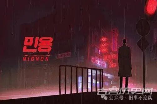 动画《闵勇》剧情介绍：拳击手与吸血鬼的浪漫邂逅