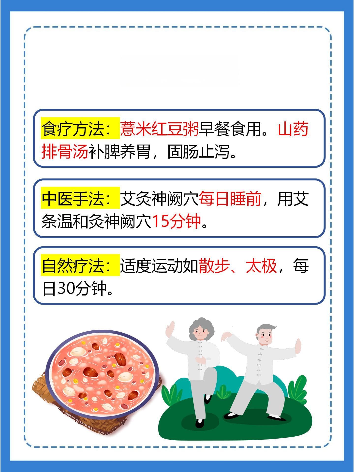 普济丸探秘：传统智慧如何助力现代健康？