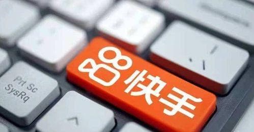 快手创作者激励计划收益如何计算？快手创作者激励计划收益规则详解