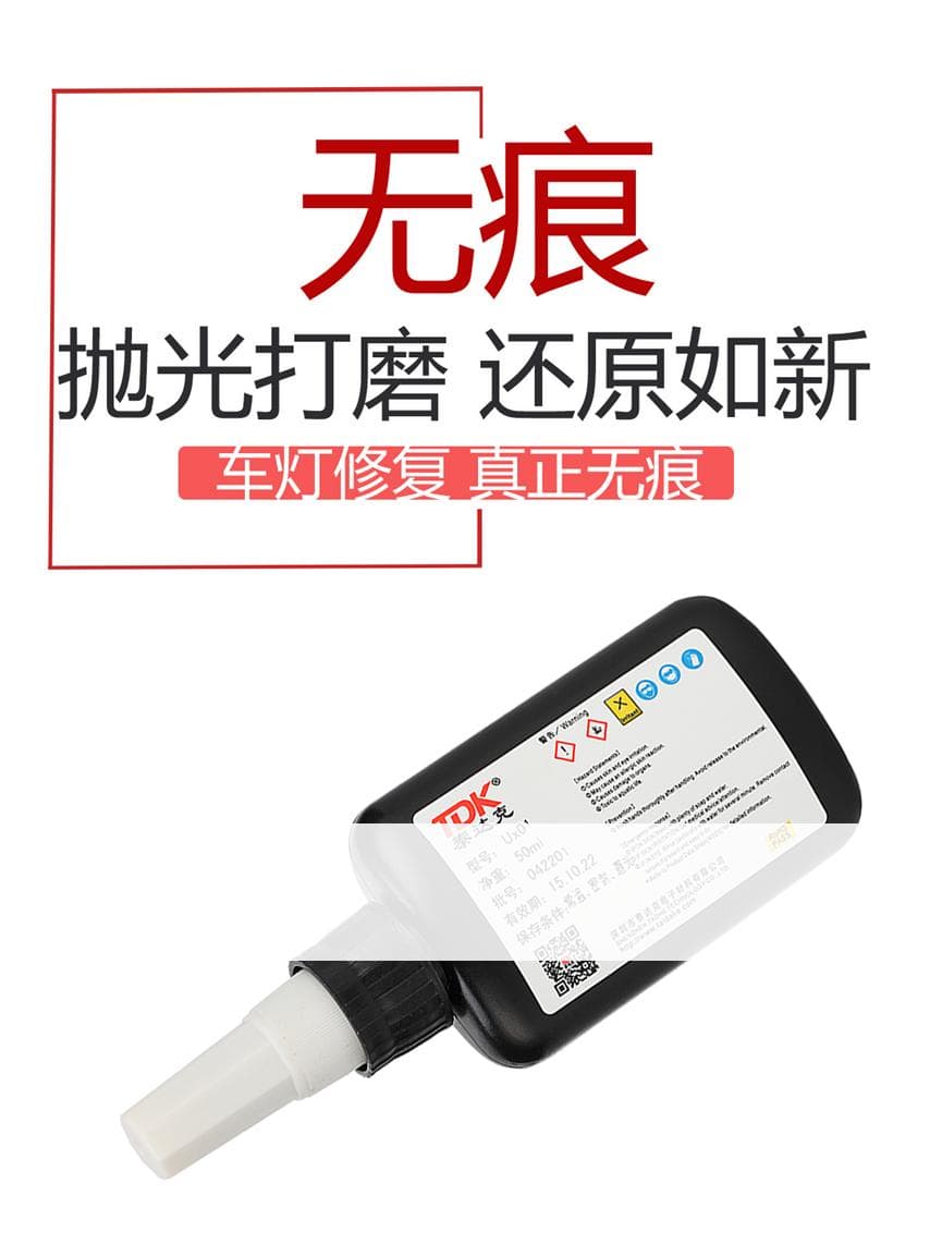 汽车大灯罩汽车尾灯罩破裂裂纹破损破洞掉角崩角等问题能修复吗？怎么修复？