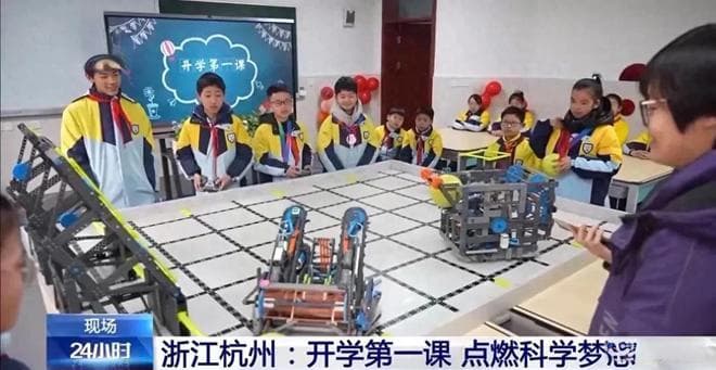 开学第一课：科技与传统文化碰撞的新篇章