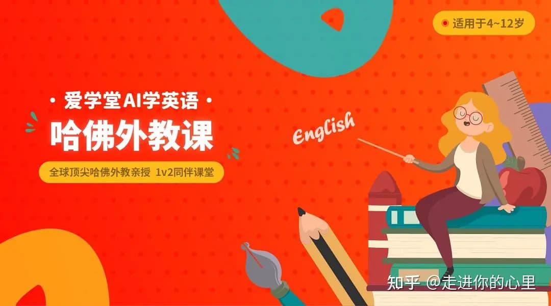 AI浪潮下，汉字对英语的“弯道超车”