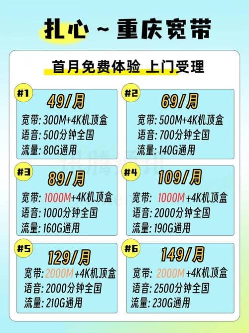 如何停掉宽带？