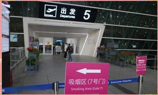 深圳机场违规吸烟区已整改，豪华吸烟室被拆除