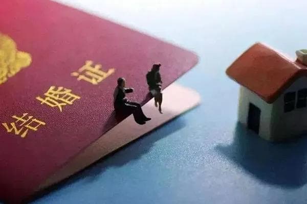 什么情况下需要结婚证