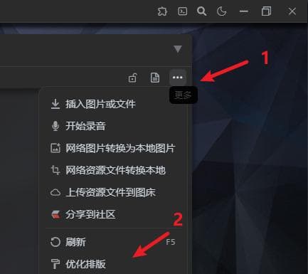 Markdown排版规范