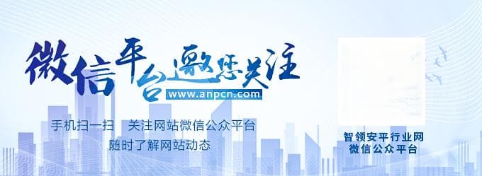 科技赋能 智能视频分析提升监狱工作质效