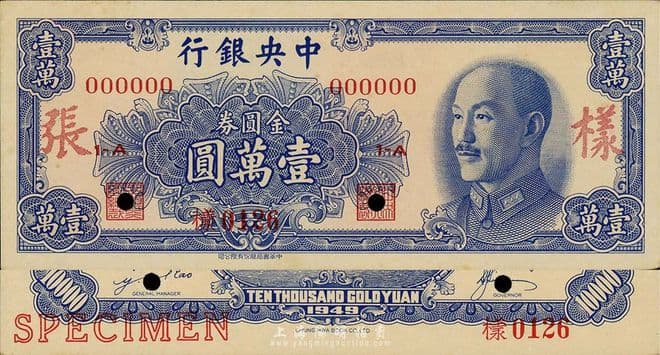 1948年的中国人，钞票曾经“多”的数不清，有的人家里放不下！