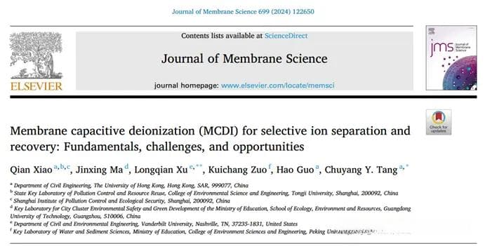 香港大学JMS：膜电容去离子选择性离子分离和回收：基础，挑战和机遇