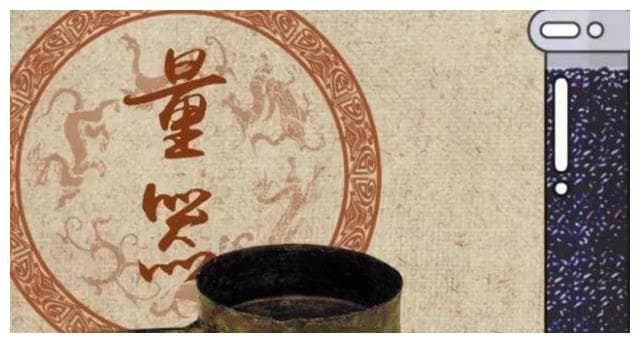 论唐五代度量衡制度的发展