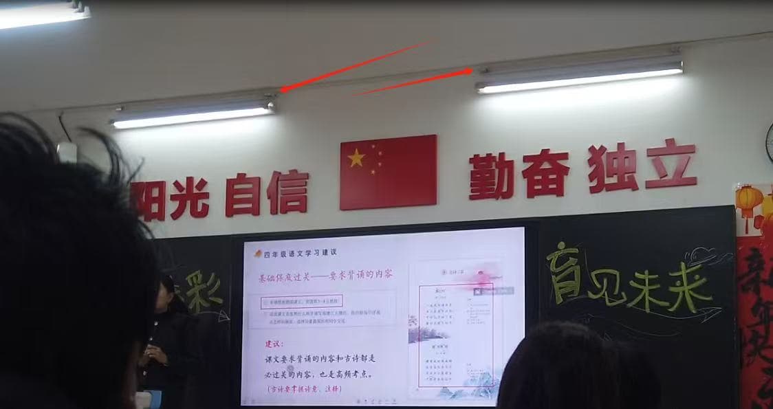 致伤学生的紫外线消毒灯，被忽视的教室安全隐患