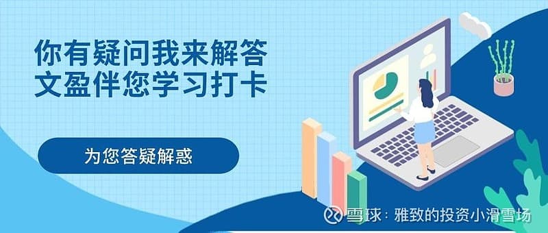 给核心员工股权激励，要注意什么？