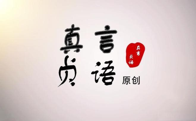“三家分晋”开启战国时代
