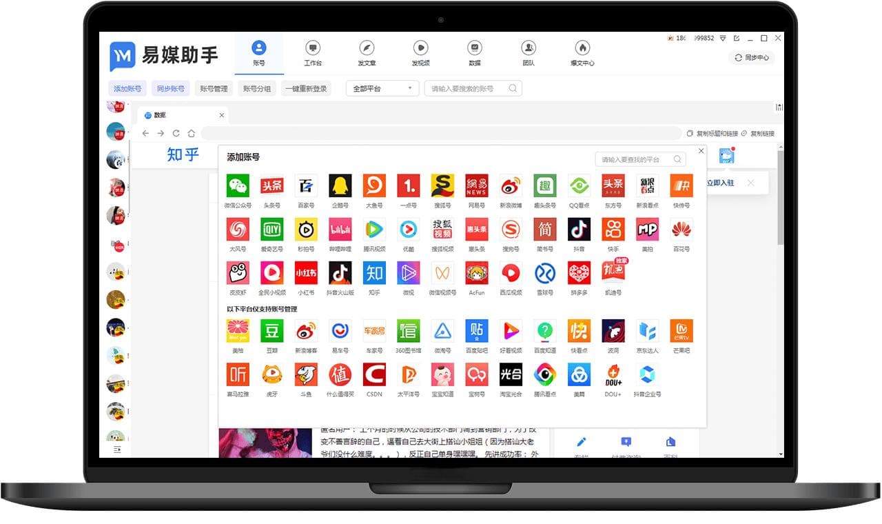 带货视频全流程：选品→混剪→挂车→数据跟踪的完整闭环
