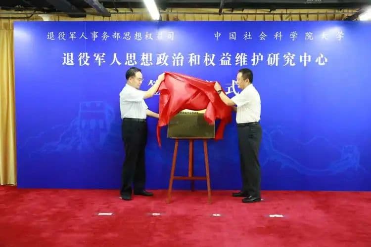 杨宇军谈退役事务：要主动沟通，不回避矛盾问题，防止公共性风险