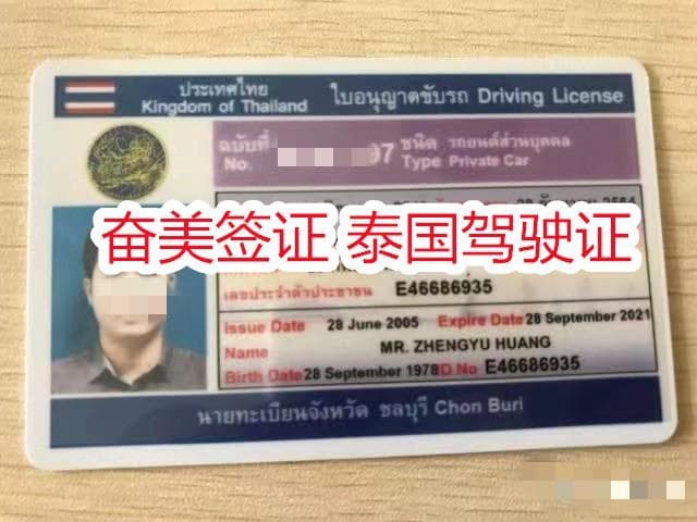 在泰国骑摩托车要驾照吗（泰国驾照有效期多久）