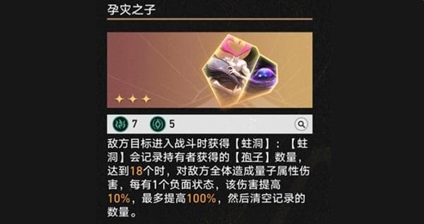 崩坏：星穹铁道"差分宇宙"玩法详解：全新长期模式全面解析