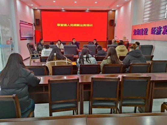 淮北市烈山区举办百人调解员培训班，提升基层治理能力