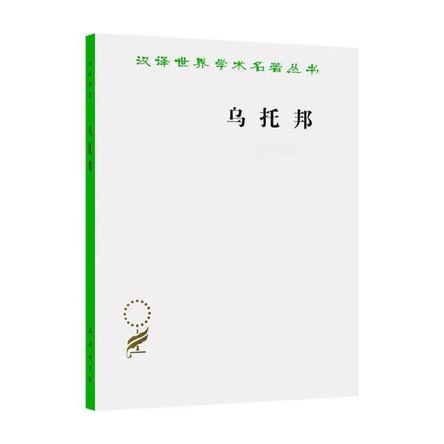 重磅上市！汉译名著·政治学经典10种