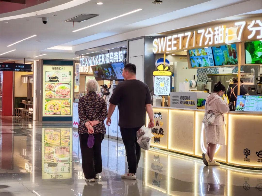 购物中心越开越多，为何六七十岁的上海时髦阿姨爷叔还是“没啥可买”？