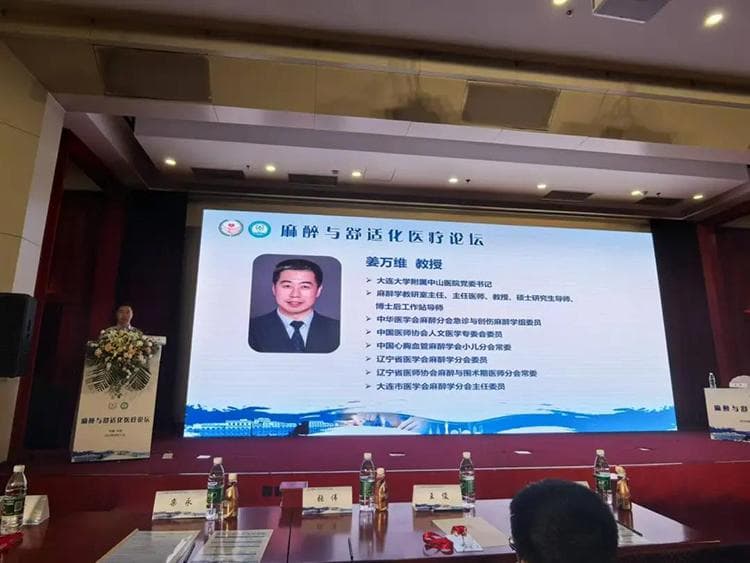 大连大学附属中山医院：打造“无痛医院”，让患者就医更安心