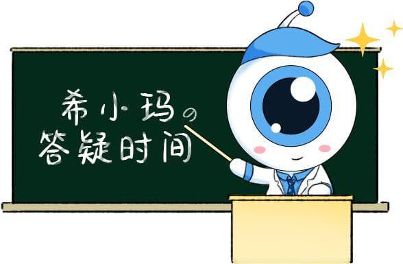 不同价格的镜片，区别在哪里呢？